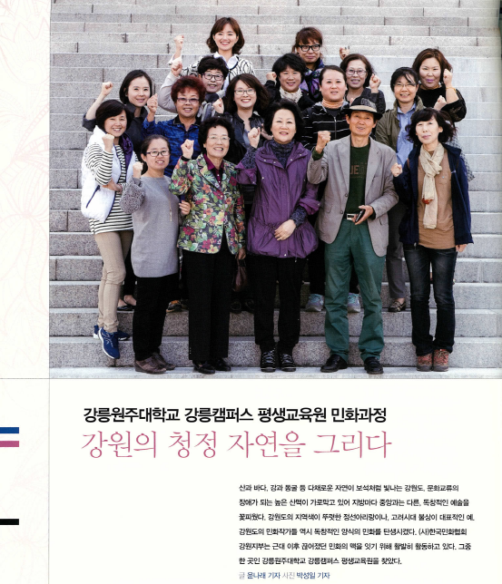 민화잡지 1.png
